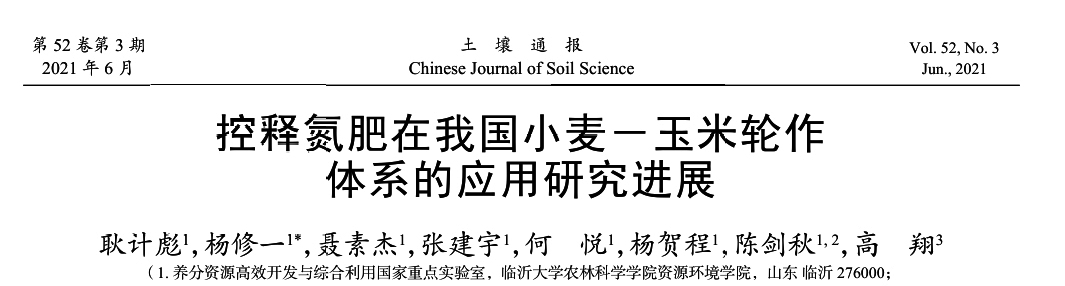  登海潤(rùn)農(nóng)